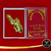 ราคา จี้พระ เสือขี่ปลัดขิก มหาเมตตามหาเสน่ห์ หลวงพ่อเปิ่น ฐิตคุโณ วัดบางพระ อ นครชัยศรี จ นครปฐม เนื้อกะไหล่ เงิน ทองเหลือ พร้อมกล่อง (9156739088)