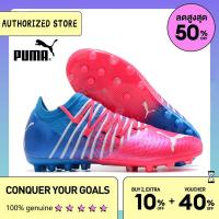 ราคา 100 original Puma Future Z 1 3 Instinct MG สีแดง ขนาด 39 45 Mens รองเท้าฟุตซอล The Same Style In The Mall Football Boots (20944365156)