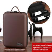 ราคา foursกล่องเก็บขวดไวน์ 2ช่อง กระเป๋าใส่ไวน์แบบนิรภัยกันน้ำ ความจุ 2 ขวด กันกระแทกGift boxes กล่องไวน์แดงบรรจุคู่สากลกล่องบรรจุ (21258317593)