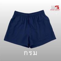 ราคา กางเกงลำลอง กางเกงกีฬา กางเกงลำลองขาสั้น Portman PM 801 (2532020531)