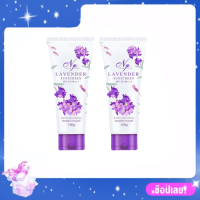 ราคา กันแดดน้ำแร่ by งามพริ้ง Ngam Pring Lavender Sunscreen SPF 60 PA ขนาด100ml (18413504470)
