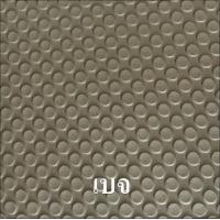 ราคา ชุดแผ่นปูท้ายรถ ปิดเบาะหลัง ตอน2 3 ISUZU MU X 2021 2024 ลายกระดุมEVA ตรงรุ่น7ชิ้น (9662212354)