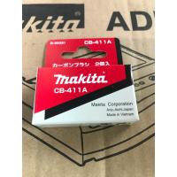 ราคา แปรงถ่าน CB 411A ของแท้ จาก MAKITA Original Part (19703748012)