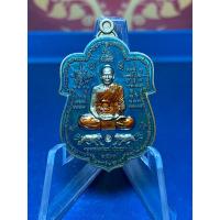 ราคา NO 98 หลวงพ่อพัฒน์ วัดห้วยด้วน รุ่นรวยรุ่งเรือง เนื้อชนวนลงยา รับประกันพระแท้ สนใจสอบถามแอนมินได้เลยครับ (17252214447)