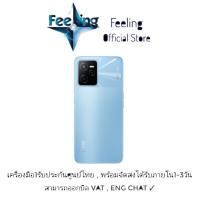 ราคา Realme Narzo 50a Prime ประกันศูนย์ Realme 1ปี (18286735844)