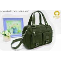 ราคา กระเป๋าทรงถือ กระเป๋าสะพายข้าง ผ้าร่ม รุ่น LK 801 ขนาด 12 5 นิ้ว ลิงกี้ LINGKY กระเป๋าสะพาย มีเก็บปลายทาง (12403027925)