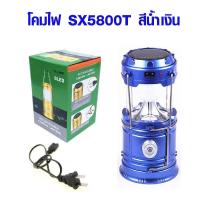 ราคา ตะเกียง ตะเกียงไฟฉาย 3in1 ตะเกียง ไฟฉาย พาวเวอร์แบงค์ โคมไฟ ชาร์จแบตได้ โซล่าเซลล์ LED ไฟฉายเดินป่า แบบพกพา แคมป์ปิ้ง HV (18730480480)