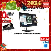 ราคา ผ่อน 0 10 ด แถมเพิ่ม แผ่นรองเม้าส์GAMING ขนาดใหญ่ LENOVO THINKCENTER AIO NEO 30A 24 12CEA03UTH i5 12450H ประกัน 3 YEARS ONSITE (20699404123)