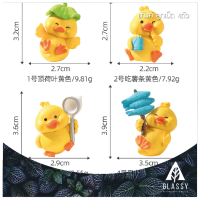 ราคา ตุ๊กตาจิ๋ว เซ็ตลูกเป็ด 4 แบบ ตุ๊กตาแต่งสวนขวด ตุ๊กตาตกแต่งสวน สวนถาด สวนจิ๋ว DIY ตุ๊กตาขนาดเล็ก (20872062201)