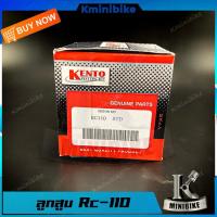 ราคา ลูกสูบ สำหรับ SUZUKI RC110 CRYSTAL ซูซูกิ อาร์ซี110 คริสตัล 31C00 ลูกสูบชุด ลูกสูบแหวน (7186502584)