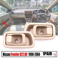 ราคา มือเปิดในประตู มือเปิดใน รุ่น นิสสัน นาวาร่า ฟรอนเทียร์ NISSAN NAVARA FRONTIER D22 NV ปี 1998 2004 สีครีม (19525727407)
