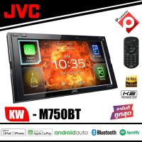 ราคา JVC KW M750BT 2DIN เครื่องเล่น apple carplay และ android auto (7390488144)