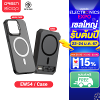 ราคา คูปองใต้สินค้า Eloop EW54 MagCharge Powerbank Moov Magnetic Case เคสแม่เหล็ก 10000mAh PD 20W แบตสำรอง ชาร์จไร้สาย Wireless Charger Power Bank พาวเวอร์แบงค์ ของแท้ 100 (16533692409)