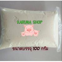ราคา ดินเบาญี่ปุ่น สีขาว ขนาด 100 กรัม (17454652108)