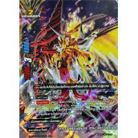 ราคา ดรัม แยกใบ ดราก้อนเวิลด์ ดรัมบังเกอร์ พันนิชเชอร์ ฟิวเจอร์ มังกรเกราะเหล็ก ราชันมังกรห้าเข้า บัดดี้ไฟท์ VG card shop (10531454789)