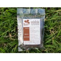 ราคา งาดำคั่วป่น2 แพ็ค240g มีอย (2142102459)