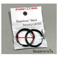 ราคา HT02 ห่วงหนา 22 53 mm วงใน 8 16 mm จิวห่วงสแตนเลส Stainless จิวห่วง ต่างหูห่วง ก้าน 1 0 mm สีเงิน 1 คู่ (16863556293)