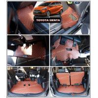 ราคา พรมปูพื้นรถยนต์ 6D TOYOTA SIENTA พรม6D โตโยต้า เซียนต้า สีน้ำตาลเข้ม เข้ารูป เต็มคัน พร้อมส่ง (683472336)