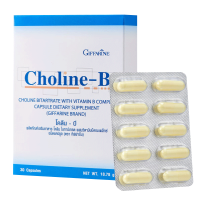 ราคา ส่งฟรี น้ำมันปลา และ โคลีนบี วิตามินบี สมอง และการจดจำ กิฟฟารีน น้ำมันปลา 4 เอ็กซ์ ขนาด 1000 มก Giffarine Fish Oil 4X Choline B (18269331952)