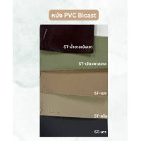 ราคา โซฟาเบด รุ่น โซกู๊ด เป็นโซฟาที่นั่งสบาย ปรับเป็นที่นอนได้ในพริบตา (21006670418)