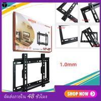 ราคา ขาแขวนทีวี LCD LED 14 42 นิ้ว รุ่น B 27 ขาแขวนทีวี ที่แขวนทีวี ทีวีติดผนัง (7746524596)
