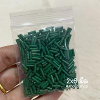 ราคา ซื้อ 3 ชิ้น ลด 3 ลูกปัดปล้องยาว ปล้องยาว 15 กรัม setที่ 2 (17317686597)