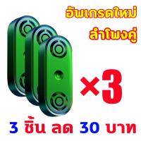 ราคา ไม่มีหนูตลอดไป เครื่องไล่หนู2024 อัพเกรดใหม่ อัลตราซาวนด์กำลังสูง กำจัดหนู ลำโพงคู่ ไล่หนูไฟฟ้ สามารถขับไล่ งู แมลงสาบ ยุง แมลงวัน ตุ๊กแก ค้างคาว แมงมุม มด ฯลฯ ไล่หนูในบ้าน เครื่องไล่หนูsonic ที่ไล่ห 