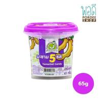 ราคา บ้านมะขาม มะขาม 5 รส 65 กรัม สีม่วง (931972202)
