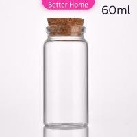 ราคา Better ขวดแก้ว มีฝาไม้ขวดแก้ว 50ml 60ml Glass bottle (20765115754)