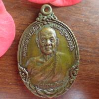 ราคา เหรียญหลวงปู่ดุลย์ วัดบูรพาราม รุ่นกายทิพย์ เนื้อทองแเหลือง (17691497282)