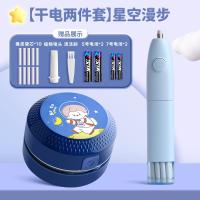 ราคา เครื่องดูดฝุ่นสก์ท็อปไฟฟ้ายางลบดูดเศษดินสอยางลบเศษยางลบเครื่องเขียนทำความสะอาดตะกรันนักเรียนขนาดเล็กมินิเรียนรู้บนโต๊ะเครื่องทำความสะอาดอัตโนมัติสิ่งประดิษฐ์วิเศษแรงดูดดินสอเศษ (20786936864)