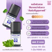 ราคา COLLA300 Mint Flavors ผู้มีปัญหากระดูก colla 300 (20793715012)
