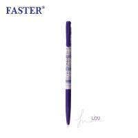 ราคา FASTER ฟาสเตอร์ ปากกาลูกลื่นอ๊อกซ์ฟอร์ด 0 38 รหัส CX915 (10214838485)