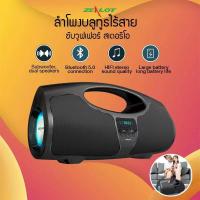 ราคา Zealot P2 Bluetooth Speaker Karaoke ลำโพงบลูทูธ ไร้สาย สีดำ สำหรับร้องคาราโอเกะ มีไมโครโฟนในตัว (13248772389)