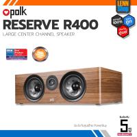 ราคา POLK AUDIO RESERVE R400 Pair 1คู่ 2ข้าง ประกันศูนย์ Powerbuy ออกใบกำกับภาษีได้ มั่นใจของแท้ 100 โดย LENNSHOP (14352117663)
