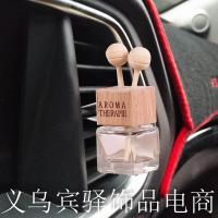 ราคา ขวดน้ำหอมแบบแขวน ขนาด 8 มล ขวดน้ำหอมติดรถยนต์ ขวดใส่น้ำหอม ขวดแบ่งน้ำหอม (15570733812)