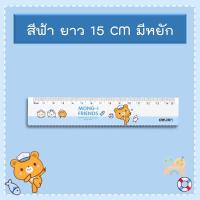 ราคา COD ไม้บรรทัด Deli 15cm 18cm 20cm ไม้บรรทัดใส ไม้บรรทัดมีหยัก ไม่บรรทัดมีช่องสี่เหลี่ยม (19894254016)