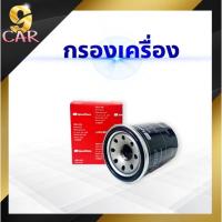 ราคา ชุดกรอง ยี่ห้อ SpeedMate สำหรับ Honda Jazz GE City ปี 09 13 กรองเครื่อง S M กรองแอร์แอร์ S M กรองอากาศ S M (20474143983)