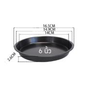 ราคา ถาดอบขนมกลม ถาดอบพิซซ่า ไม่ติดกระทะ เคลือบเทปล่อน Non stick 68 9 11นิ้ว มี 2สี อุปกรณ์ทำขนม (21175901662)