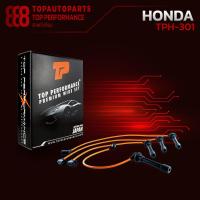 ราคา สายหัวเทียน HONDA ACCORD G6 98 02 งูเห่า TOP PERFORMANCE JAPAN TPH 301 สายคอยล์ ฮอนด้า แอคคอร์ด (7639393522)