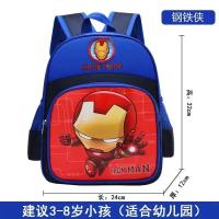 ราคา คุณภาพสูง กระเป๋านักเรียนเด็กอนุบาลเด็กนักเรียนชายอายุ 3 8 ปีเด็กทารกการ์ตูนกระเป๋าเป้สะพายหลังกระเป๋าเป้สะพายหลัง (15018166826)