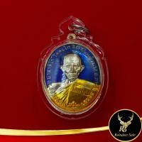 ราคา พระเครื่อง เหรียญหลวงพ่อรวย ปาสาทิโก วัดตะโก จ อยุธยา รุ่นชนะจน ปี ๒๕๕๖ กะไหล่เงินลงยา พร้อมเลี่ยมกรอบพลาสติก พร้อมส่ง (17771679037)