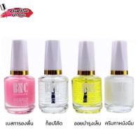 ราคา BNC น้ำยาหนังนิ่ม น้ำยาบำรุงเล็บ ไพร์เมอร์ ท๊อปเงาเคลือบ (18331134004)