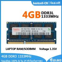 ราคา Hynix 4GB DDR3L 1333MHz RAM 2Rx8 PC3L 10600S หน่วยความจำแล็ปท็อป204Pin หน่วยความจำแรม DDR3 1 35V หน่วยความจำโน้ตบุ๊ค (9767657099)