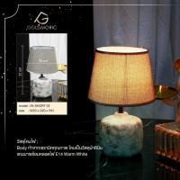 ราคา โคมไฟตั้งโต๊ะ เซรามิค Goldmoric พร้อมส่ง สไตล์นอร์ดิก มินิมอล แถมหลอดไฟ (21020625744)