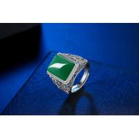 ราคา Sunrichh แหวนชายสลักแกะสลักลูกไม้เขียวเข้มแบบวินเทจจากยางม่วงแก้วมรกต (20620731709)