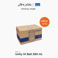ราคา AMORN Ocean B02110 Unity แก้วยูนิตี้ แก้วดริ๊งเเวร์ แก้วโอเชี่ยนกลาส Unity Ocean Glass B02110 Drinkware Tumbler Unity 10 oz 290 ml (14274020255)