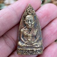 ราคา หลวงปุ่ทวดเตารีด หลวงปู่ทวด หลังตัวหนังสือ (18220106282)