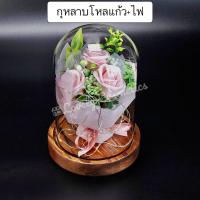 ราคา ดอกกุหลาบ ช่อดอกไม้ ดอกกุหลาบสบู่ ในโหลแก้ว ของขวัญวันแห่งความรัก ของขวัญวาเลนไทน์ ช่อกุหลาบในโหลแก้ว (12319896326)