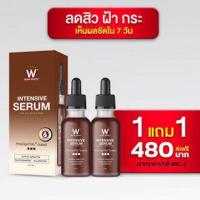 ราคา พร้อมส่ง เซรั่มอิงล๊อต WINK WHITE INTENSIVE SERUM วิงค์ไวท์ อินเทนซีฟ เซรั่ม ลดสิว ฝ้า กระ จุดด่างดำ ผิวขาวใส ของแท้ (19636016334)